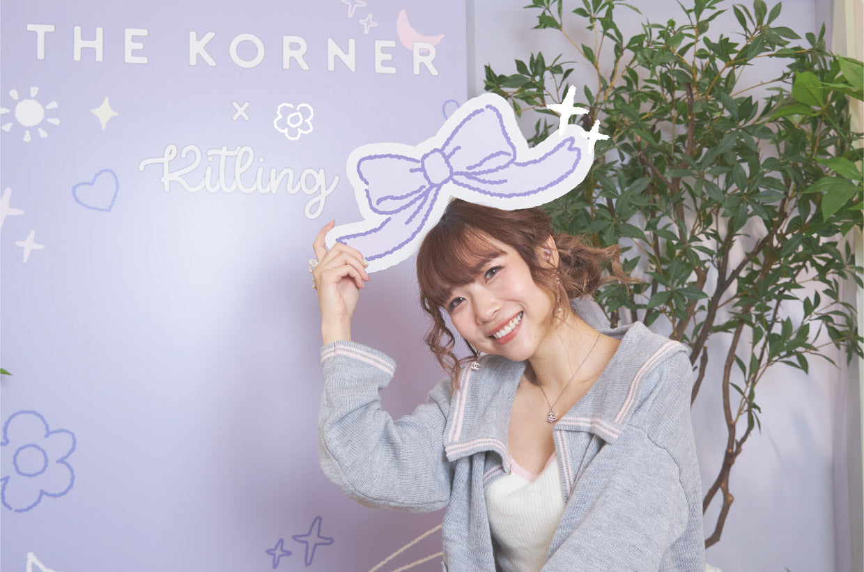 Kitling 一日店長活動完滿結束！ 以鞋飾點亮每一步～ – The Korner