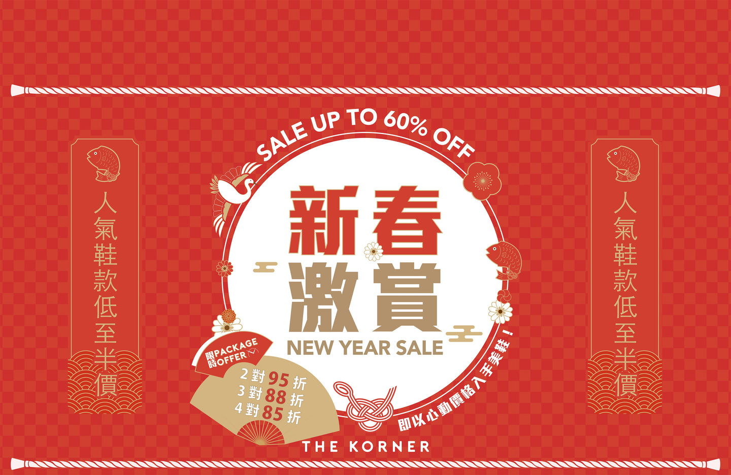 2025 CNY Sale 20% Off