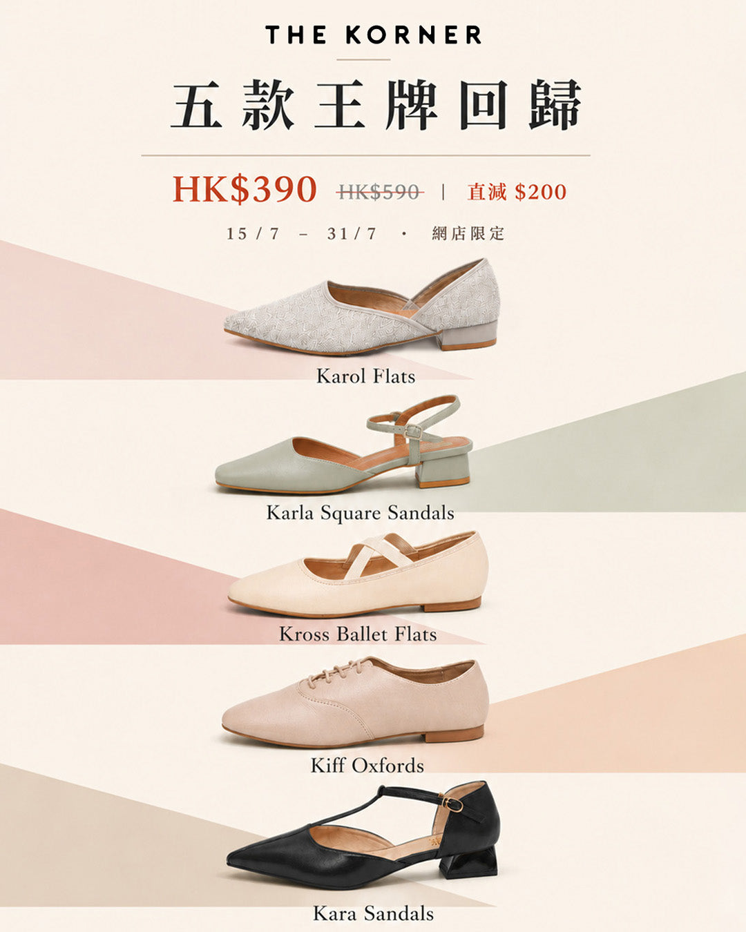 Women's Shoes | Online Women's shoes store – The Korner