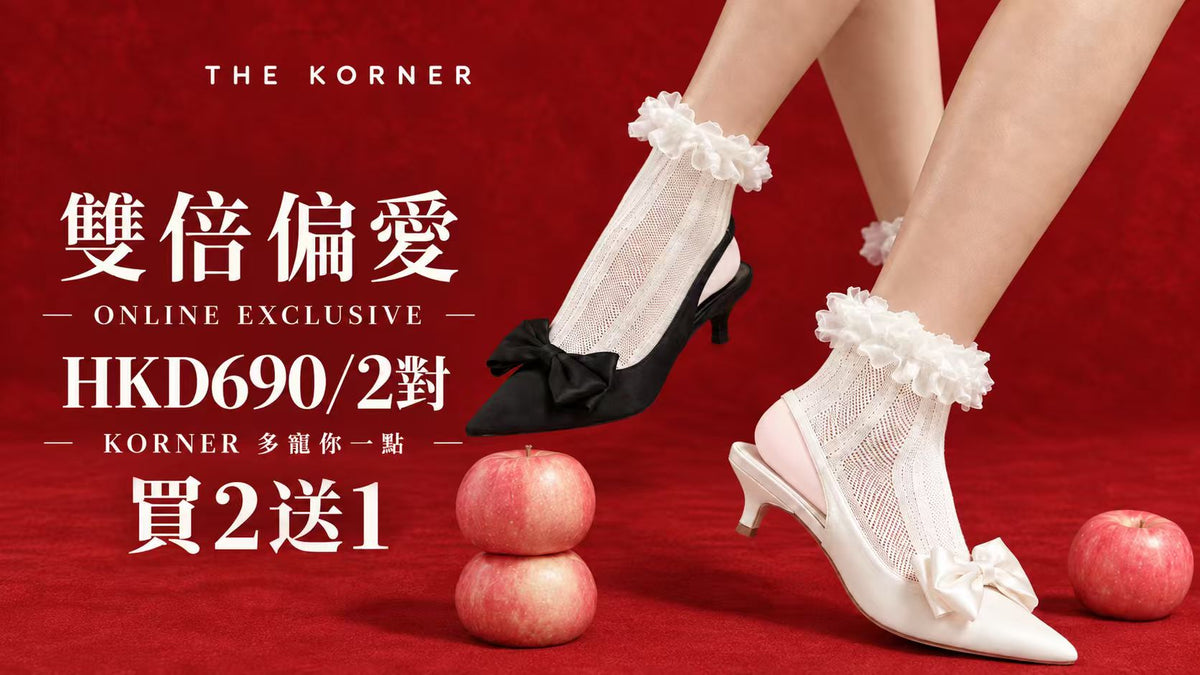 THE KORNER Banner