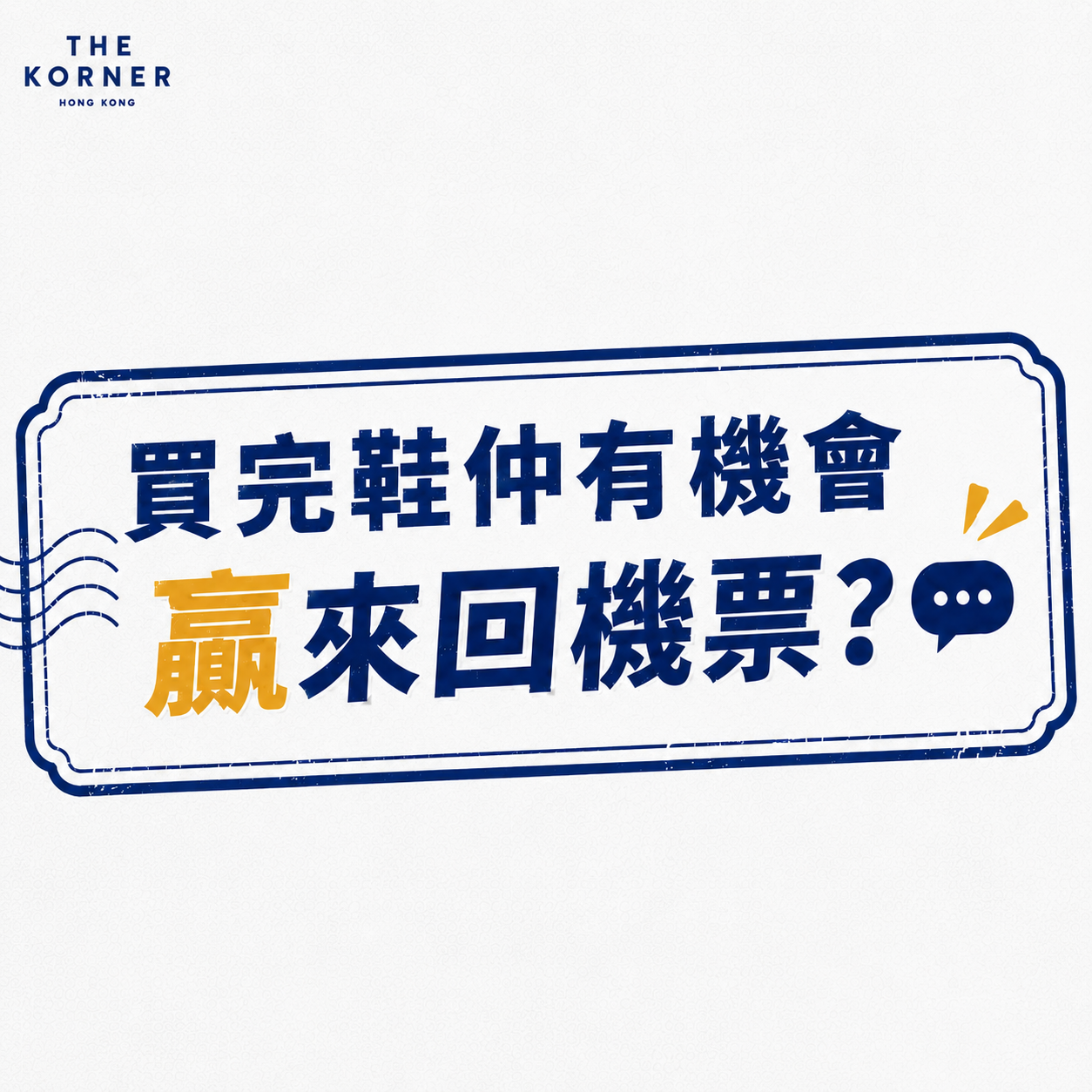 立即參加